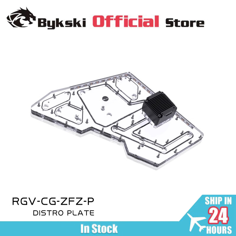 Distro Plate Ddc Pump Combo - BYKSKI لوح أكريليك حل قناة المياه
