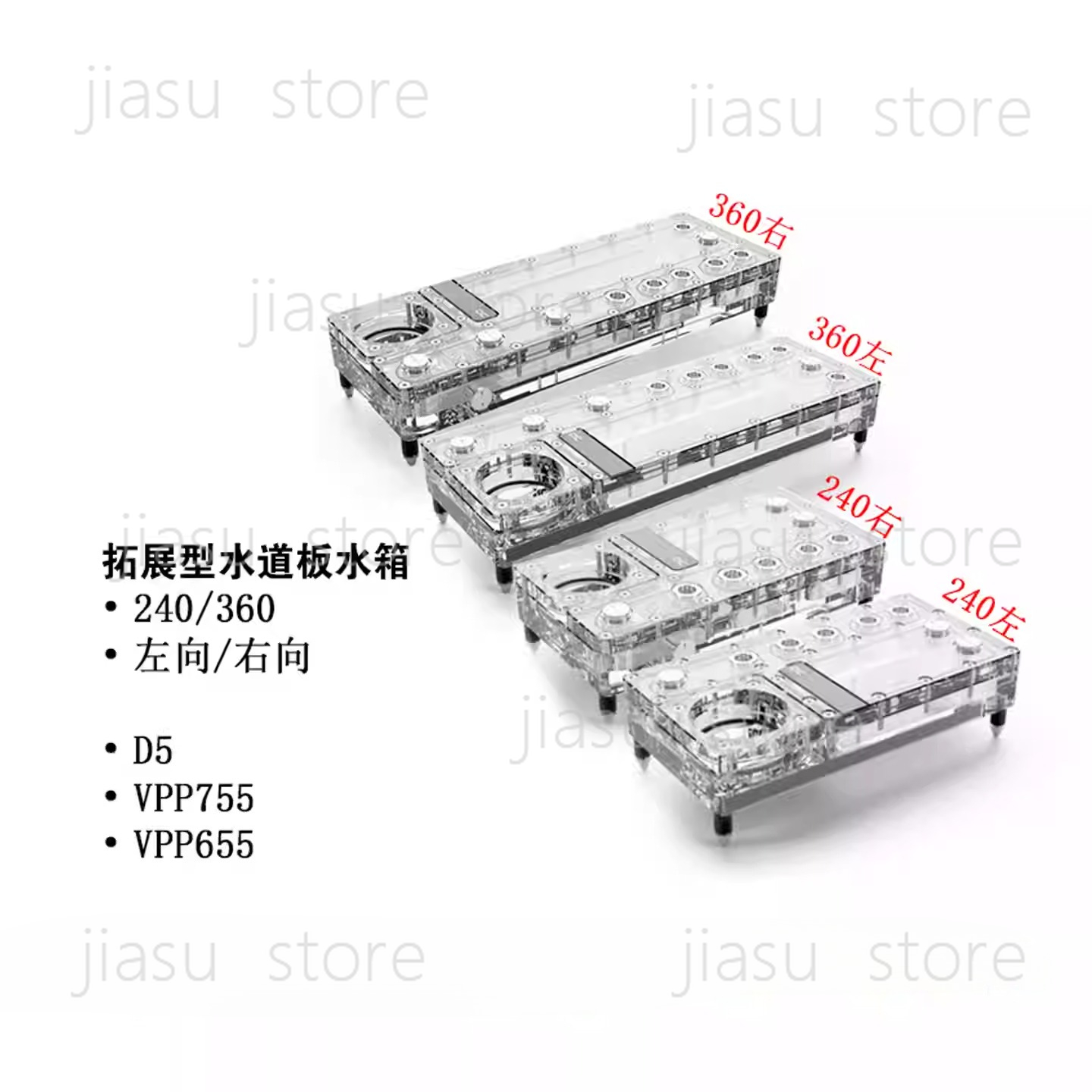 Integrated Pump Reservoir Distro Plate - لوحة توزيع Alphacool Core Distro 240/360