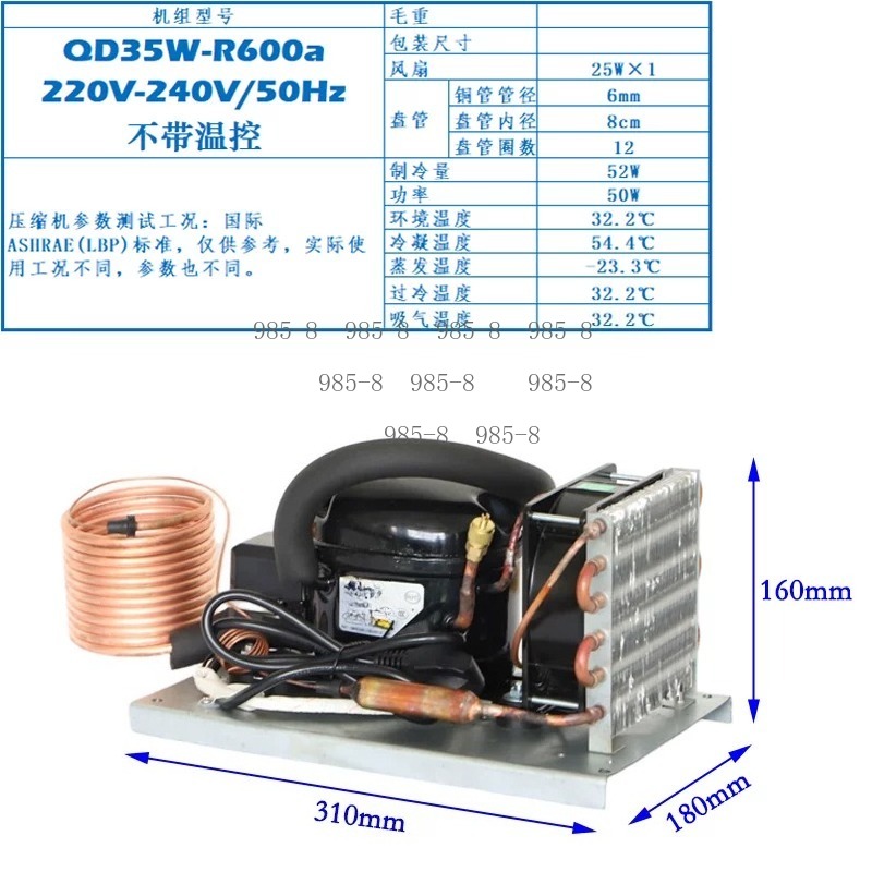 مبرد مياه مدمج QD30W بقوة 220  - مراجعة Chiller Water Cooling System Pc وسعره