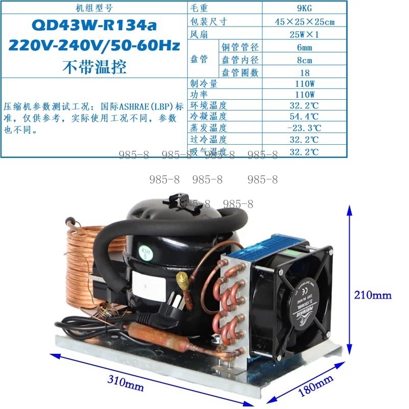 مبرد مياه مدمج QD30W بقوة 220  - مراجعة Chiller Water Cooling System Pc وسعره
