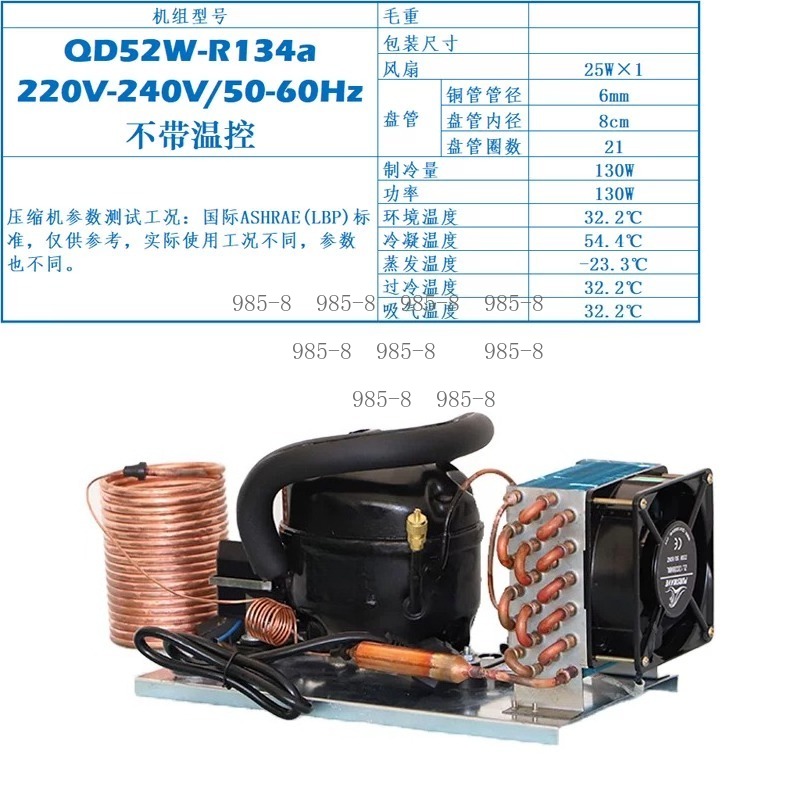 مبرد مياه مدمج QD30W بقوة 220  - مراجعة Chiller Water Cooling System Pc وسعره