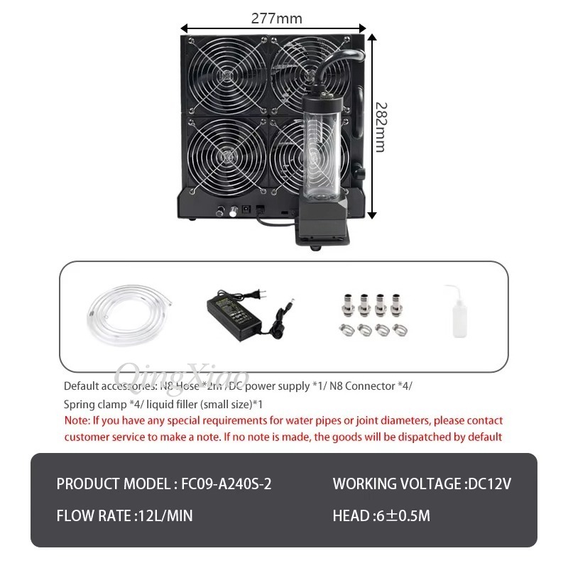 مجموعة تبريد خارجية متكاملة مع - مراجعة External Radiator Water Cooling Kit وسعره